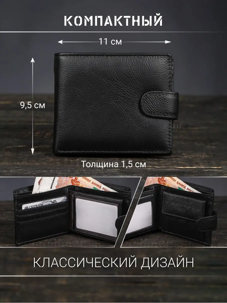 Кошелек из натуральной кожи портмоне Mio Borsa купить по цене 732 ₽ в  интернет-магазине Wildberries | 161051259