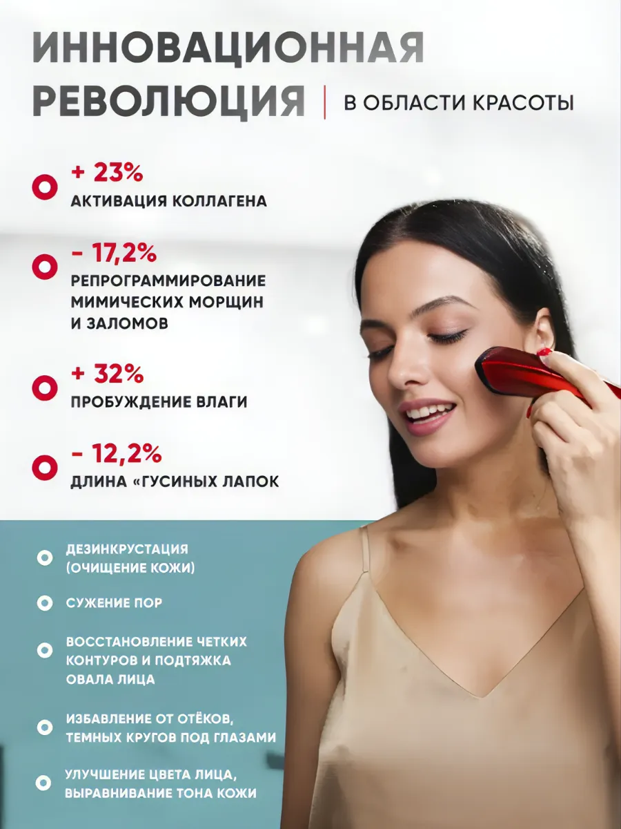 Микротоковый аппарат для лица RF лифтинг Beauty Cloud купить по цене 4 677  ₽ в интернет-магазине Wildberries | 161073747