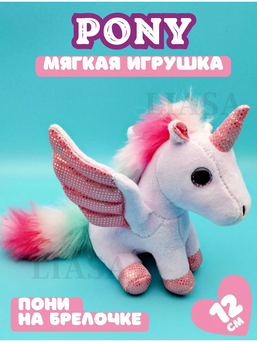 Май Литл Пони MY LITTLE PONY единороги Селестия Искорка