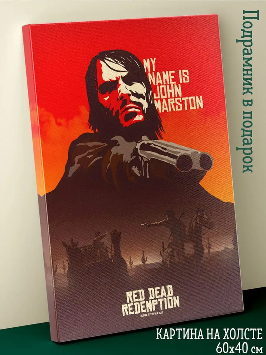 Подарки топчик Картина на холсте 40х60 Red Dead Redemption