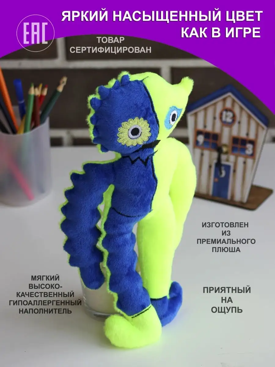 Garten of Banban garden Jester шут Джестер Nevada toys купить по цене 231  700 сум в интернет-магазине Wildberries в Узбекистане | 161100371