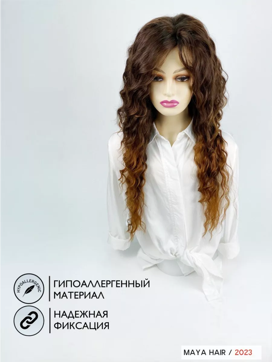 Парик женский длинный кудрявый Maya Hair купить по цене 2 804 ₽ в  интернет-магазине Wildberries | 161133634