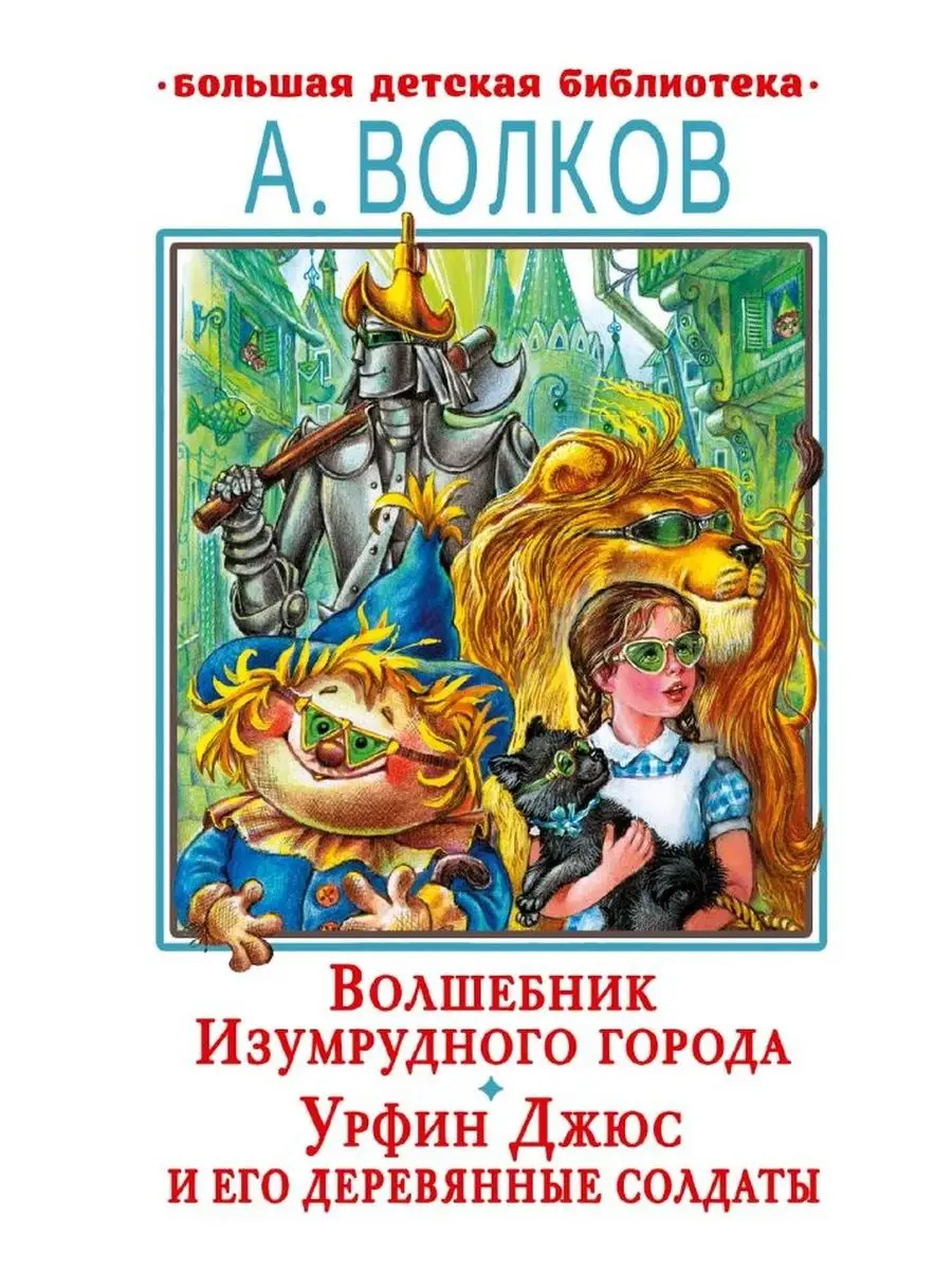 Книга Дом Книги купить по цене 474 ₽ в интернет-магазине Wildberries |  161137744