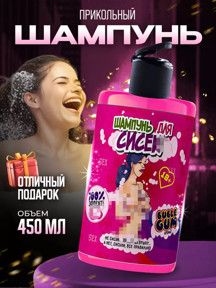 Сочная 18+ (раком, мыла пол, секс, большая грудь, сиськи, анал, секс, в жопу, задница)