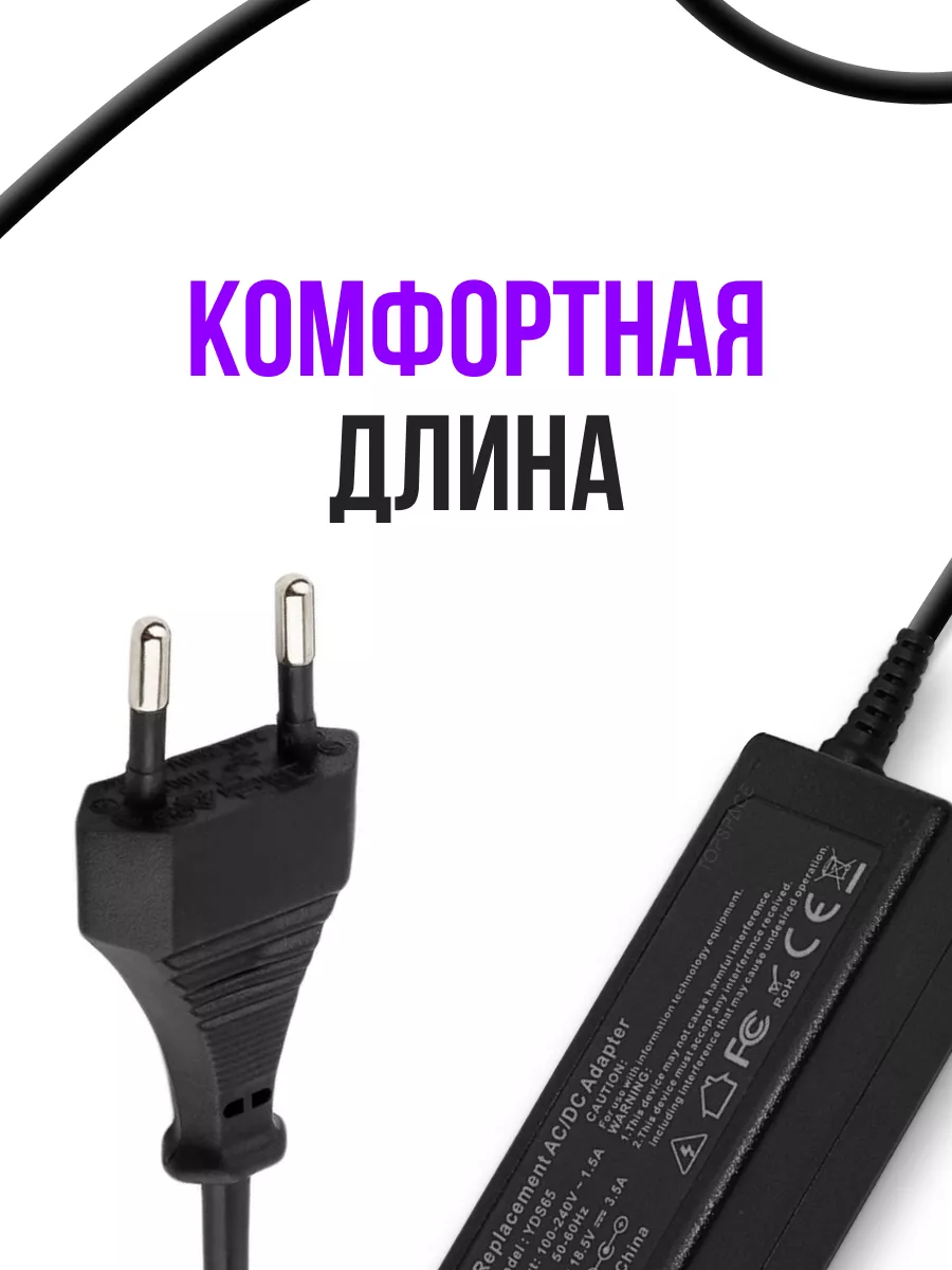 Блок питания YS524 для Яндекс Станции Алиса Макс 20V 3.25A