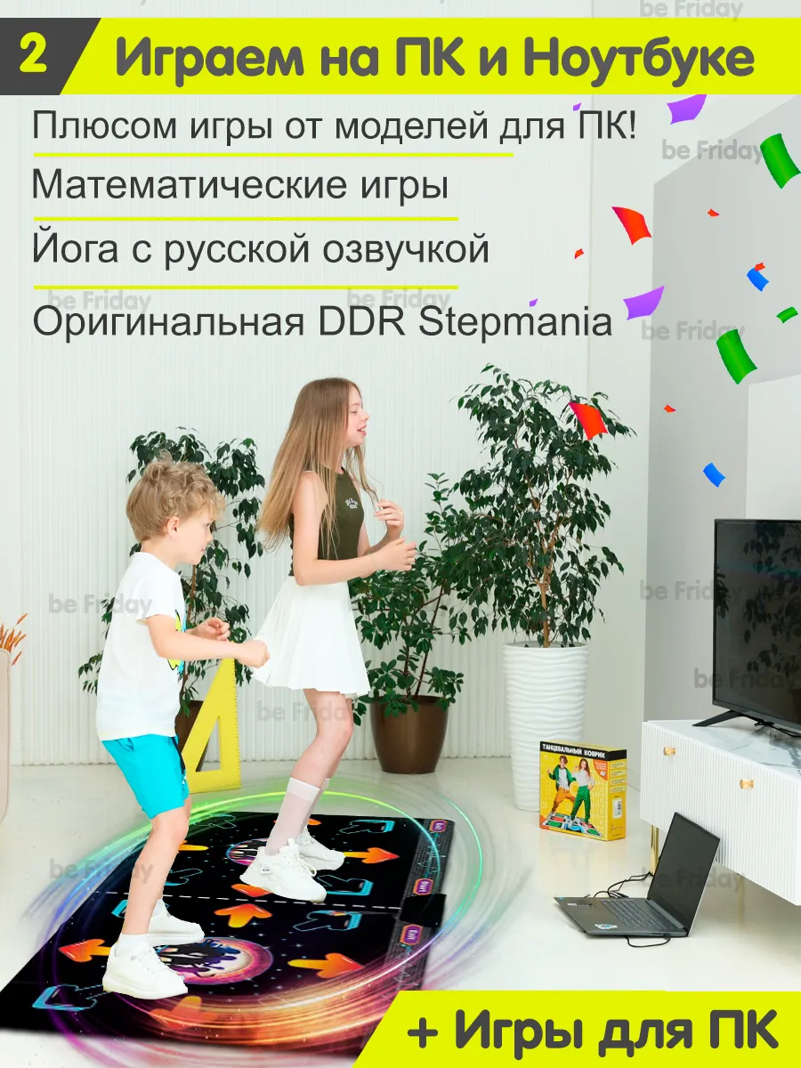 Wildberries — интернет-магазин модной одежды, обуви и аксессуаров