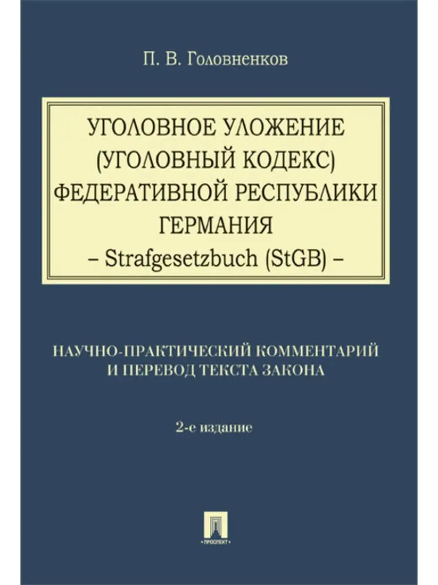 Законопроект о декриминализации порно зарегистрировали в Раде