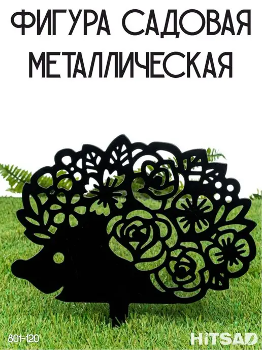 Садовый декор из полистоуна купить оптом от производителя в Москве и России. , страница № 7