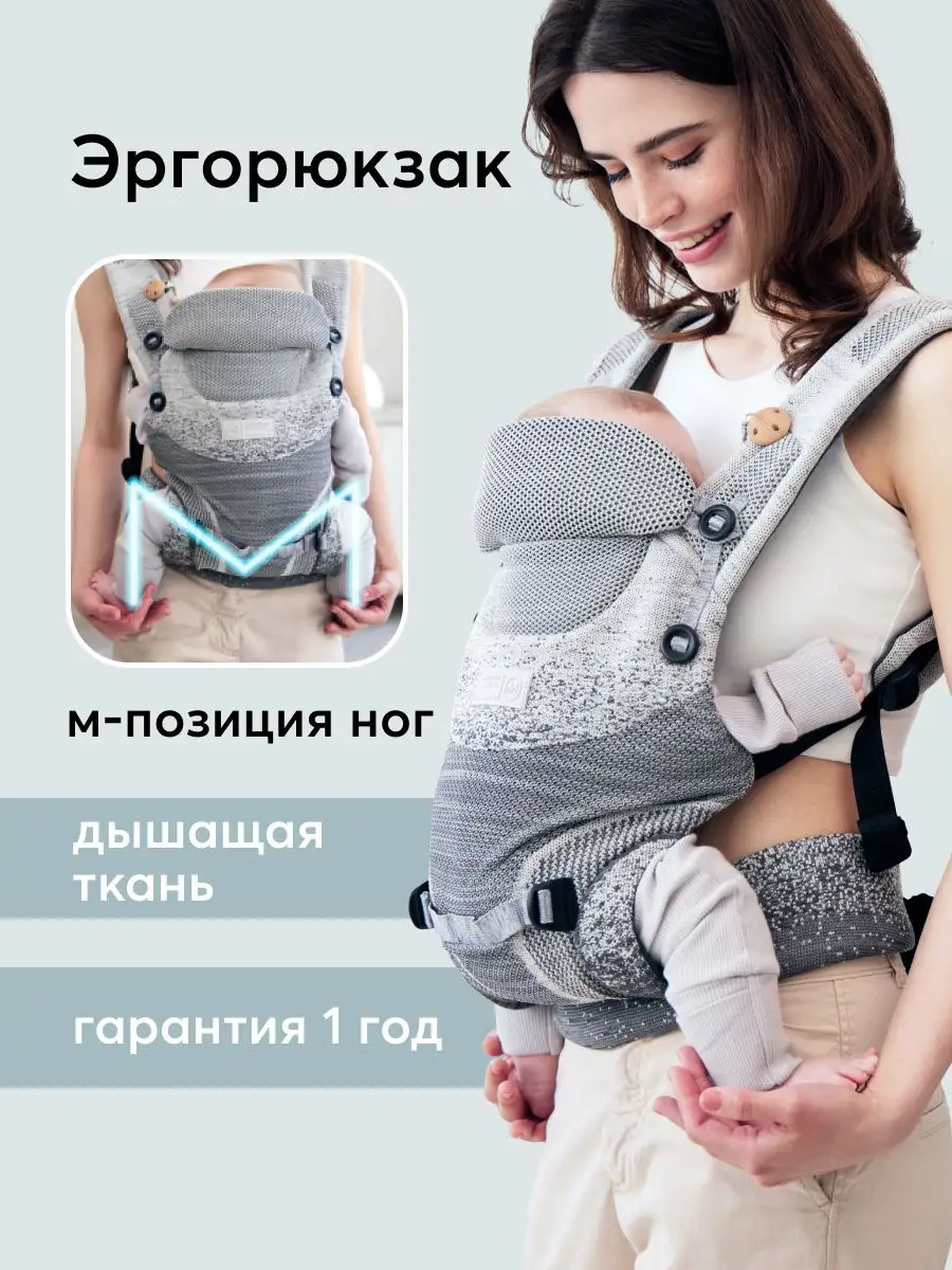 Прокат переноска-кенгуру Baby Care