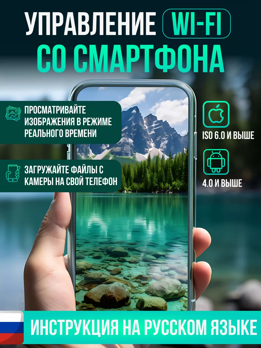 мини камера wi fi для скрытого наблюдения фото 45