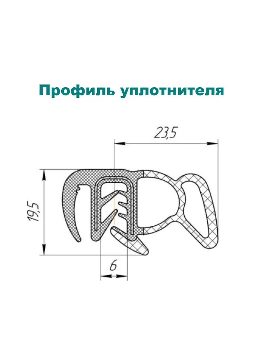 Уплотнитель Передней Двери Нива Шевроле Купить