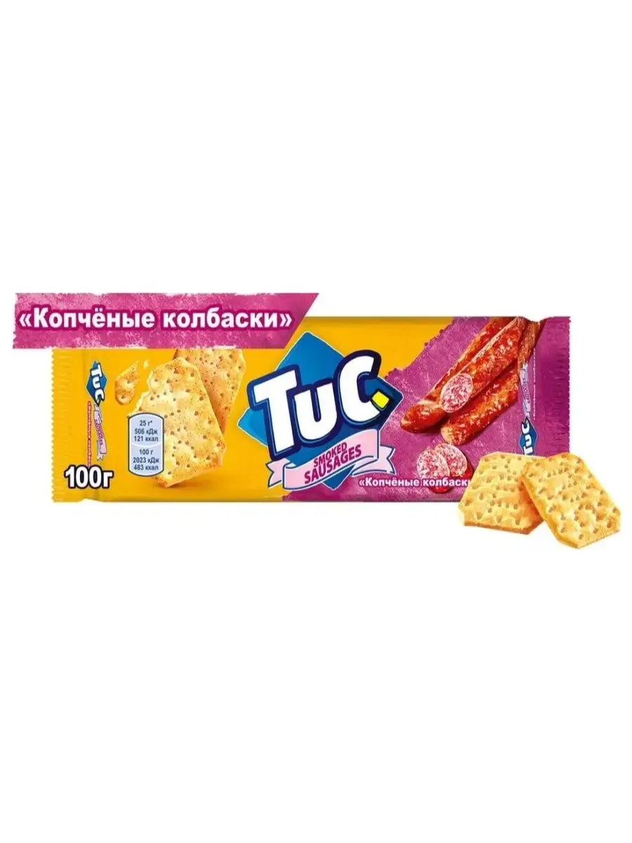 Крекер ТУК 100гр копченые колбаски*30