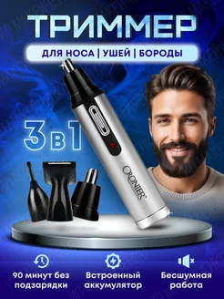 VGR Professional Hair Clipper V - Профессиональная машинка для стрижки Золотая