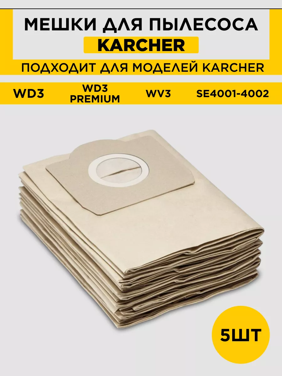 Karcher Mv 3 Купить