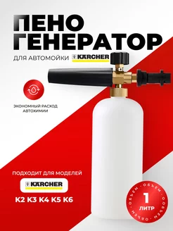 Мойка высокого давления Karcher K 5 Power Control *EU