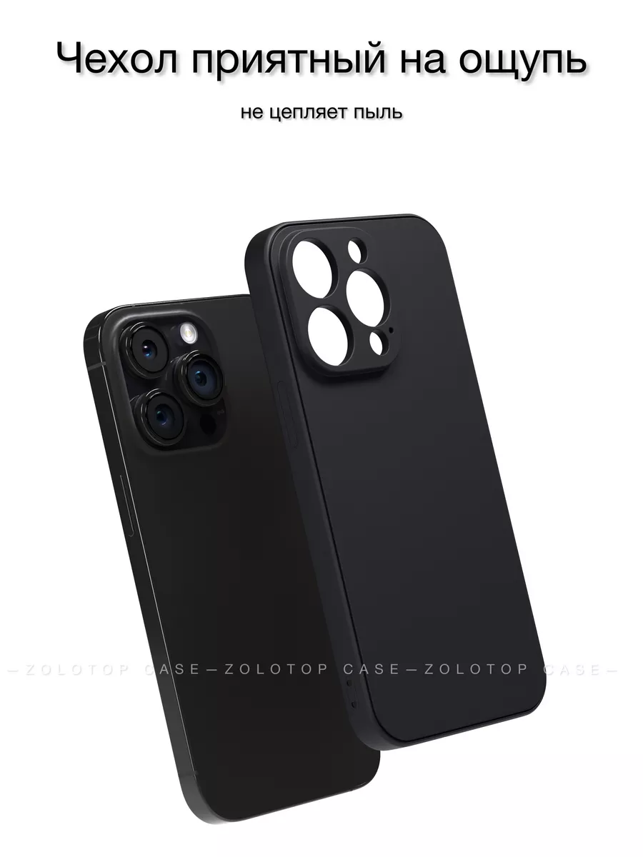 ZOLOTOP CASE Противоударный чехол на iPhone 14 Pro Max силиконовый