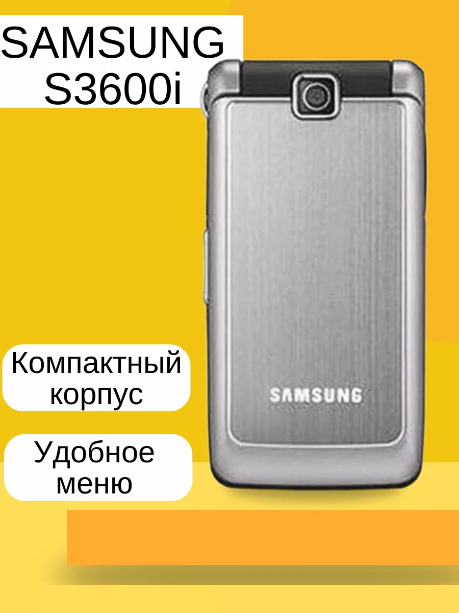 S3600i Мобильный телефон раскладушка кнопочный