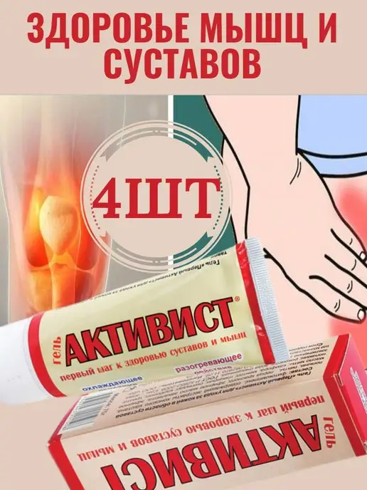 Даошен Мазь От Грибка Купить В Аптеке
