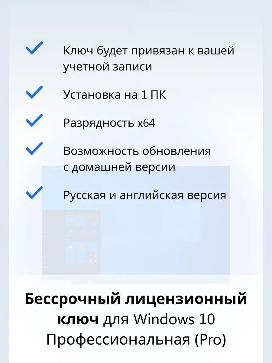 Cкачать Windows 7 максимальная 64 bit русский торрент (3,26 Гб)