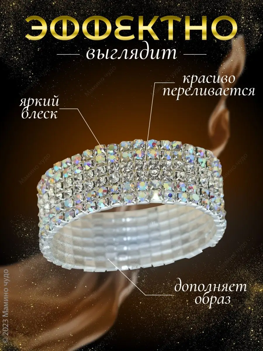 Украшение для собаки - заколка ЛАПКА с кристаллами Swarovski, JD107U, FPO Bijoux