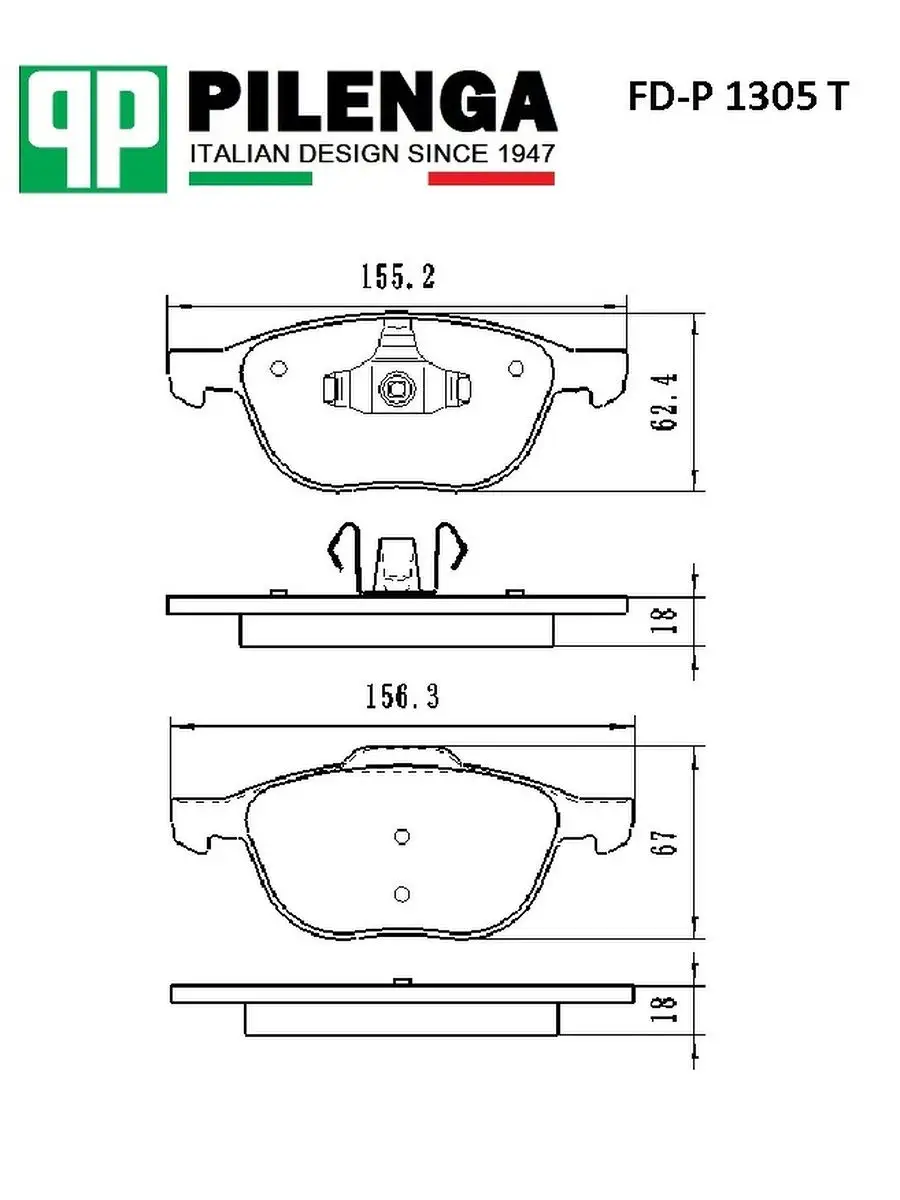 PILENGA ITALY Колодки тормозные передние Форд Фокус 2/3