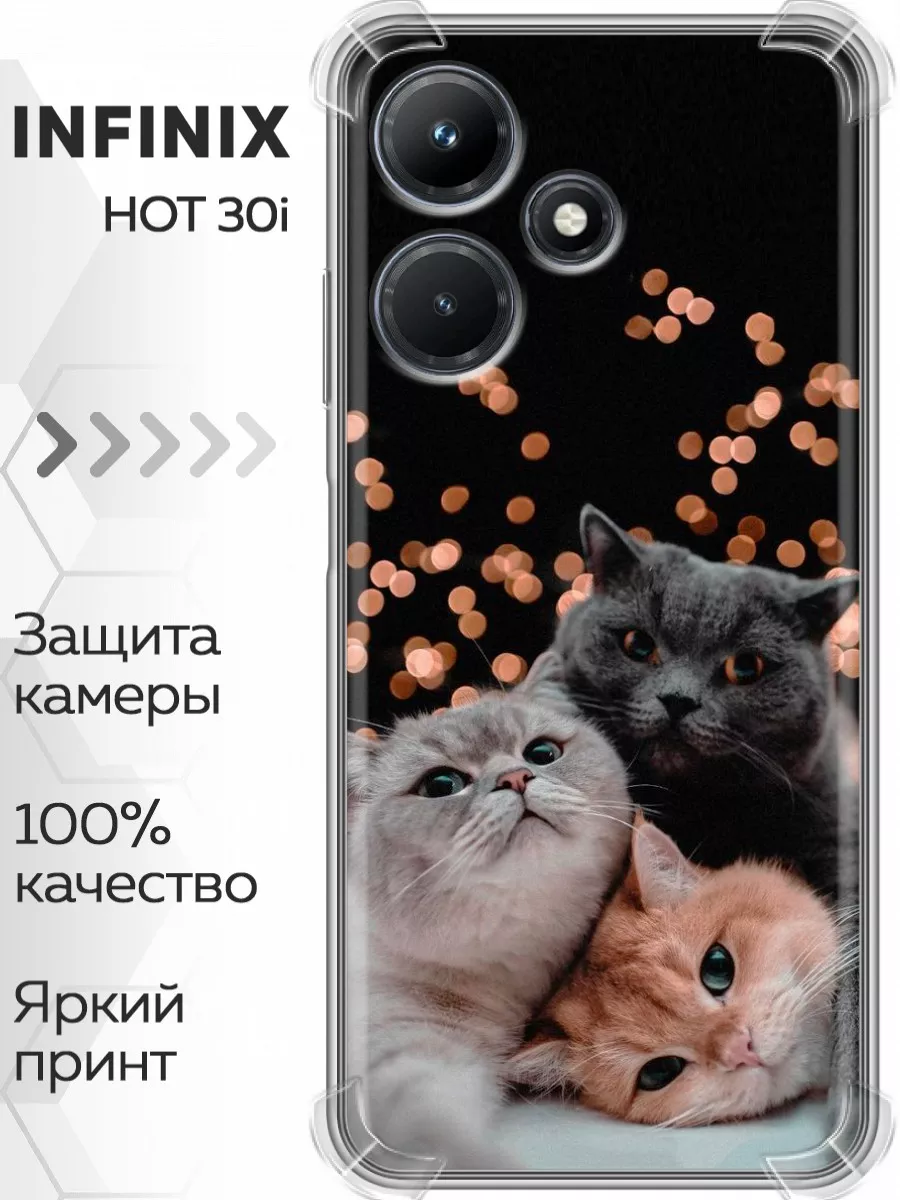 Infinix Противоударный чехол на Hot 30i Hot 30i