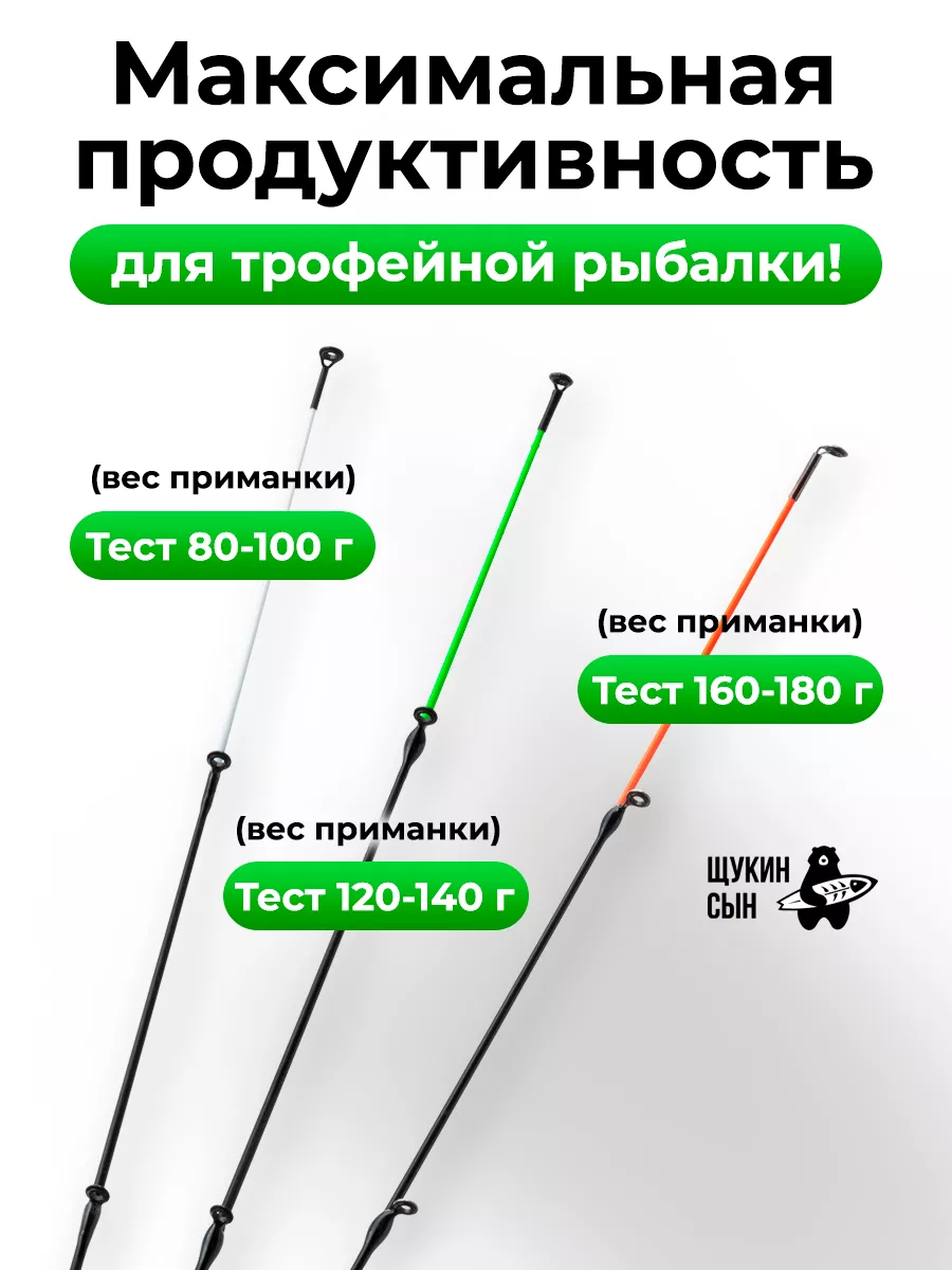 Фидерное удилище карповое фидер 300 тест 80-180