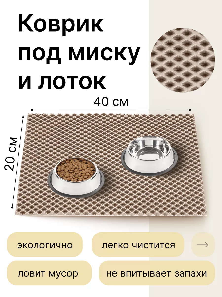Wildberries — интернет-магазин модной одежды, обуви и аксессуаров