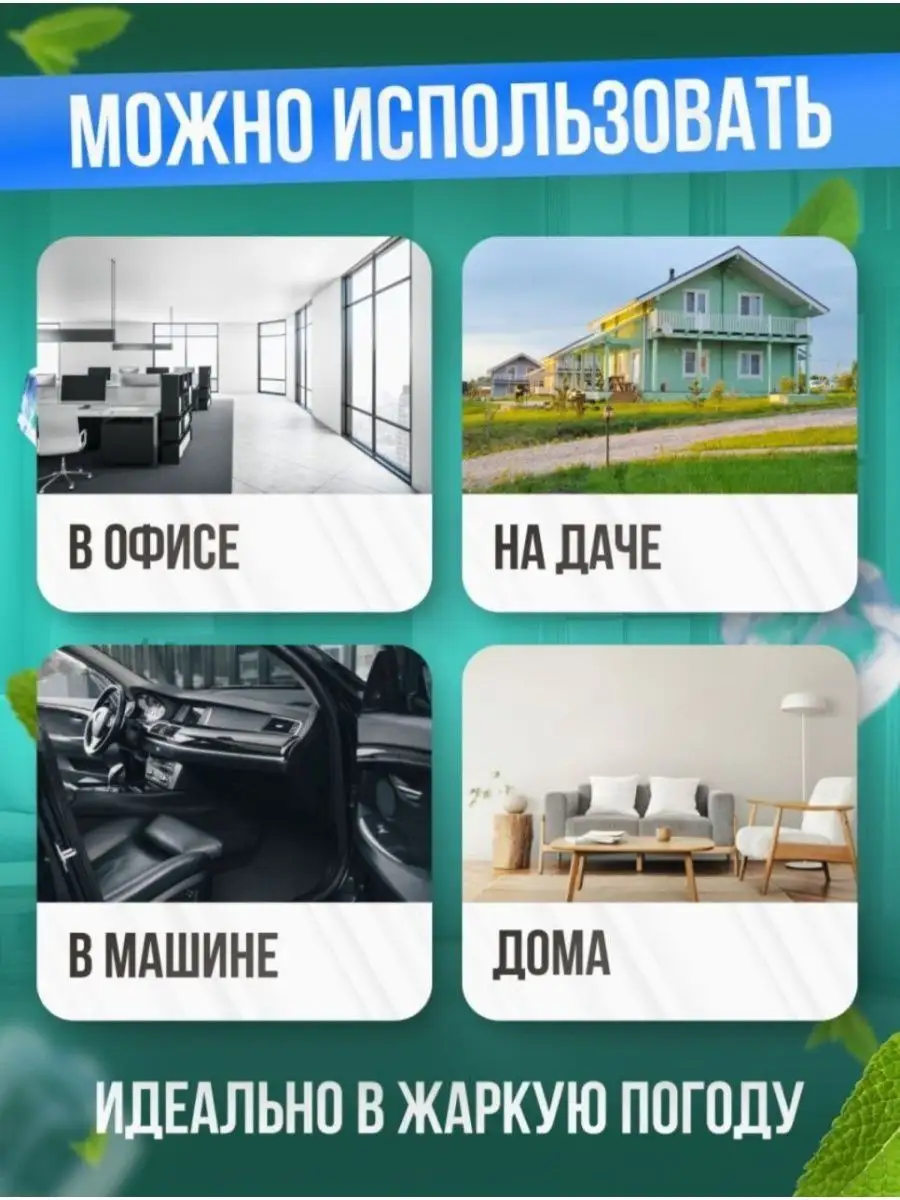 Кондиционер для автомобиля от прикуривателя Brend №7 купить по цене 857 ₽ в  интернет-магазине Wildberries | 161578129