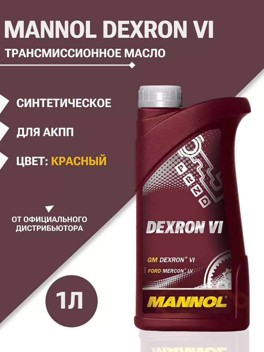 Манол декстрон 6. Манол декстрон 6