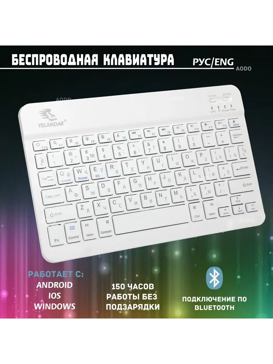 В планшете андроид переключение клавиатуры USB на русский не работает. Как исправить?