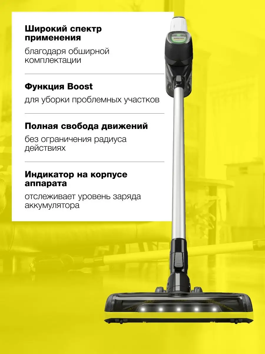 Аккумуляторный пылесос VC 6 Cordless ourFamily Extra Karcher купить по цене  51 289 ₽ в интернет-магазине Wildberries | 161608590