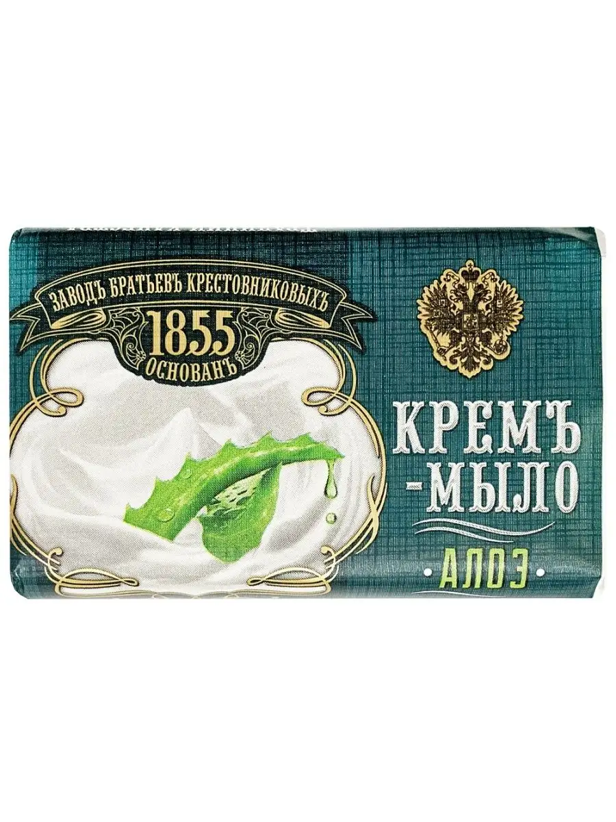 Мыло Крестовниковых Купить Интернет Магазин