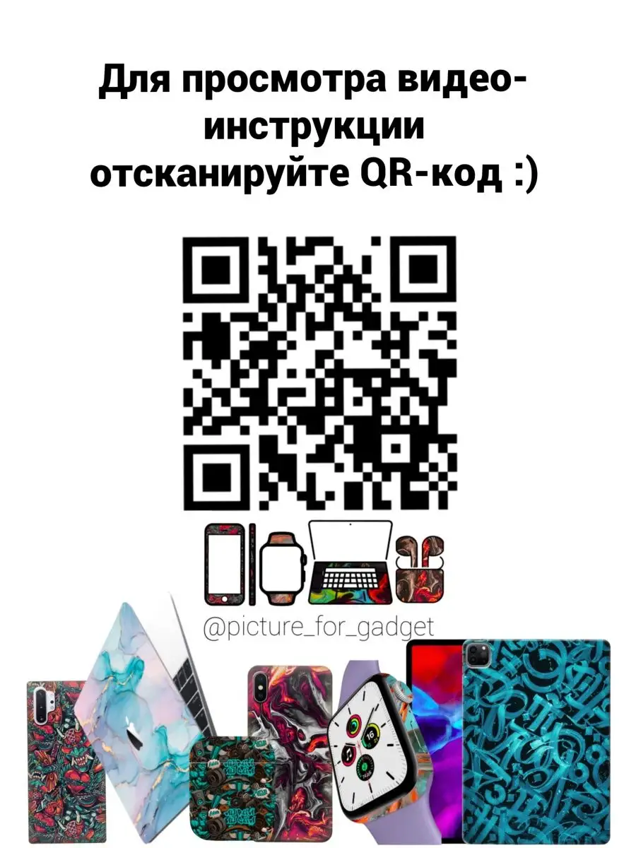 Picture_for_gadget Виниловая бронь на телефон Oppo A11k / Оппо А11к