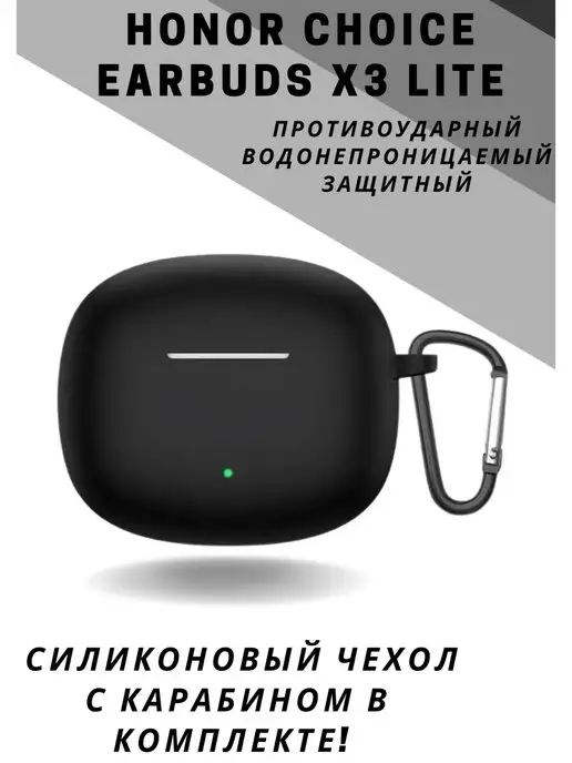 Earbuds X3 Lite Цена