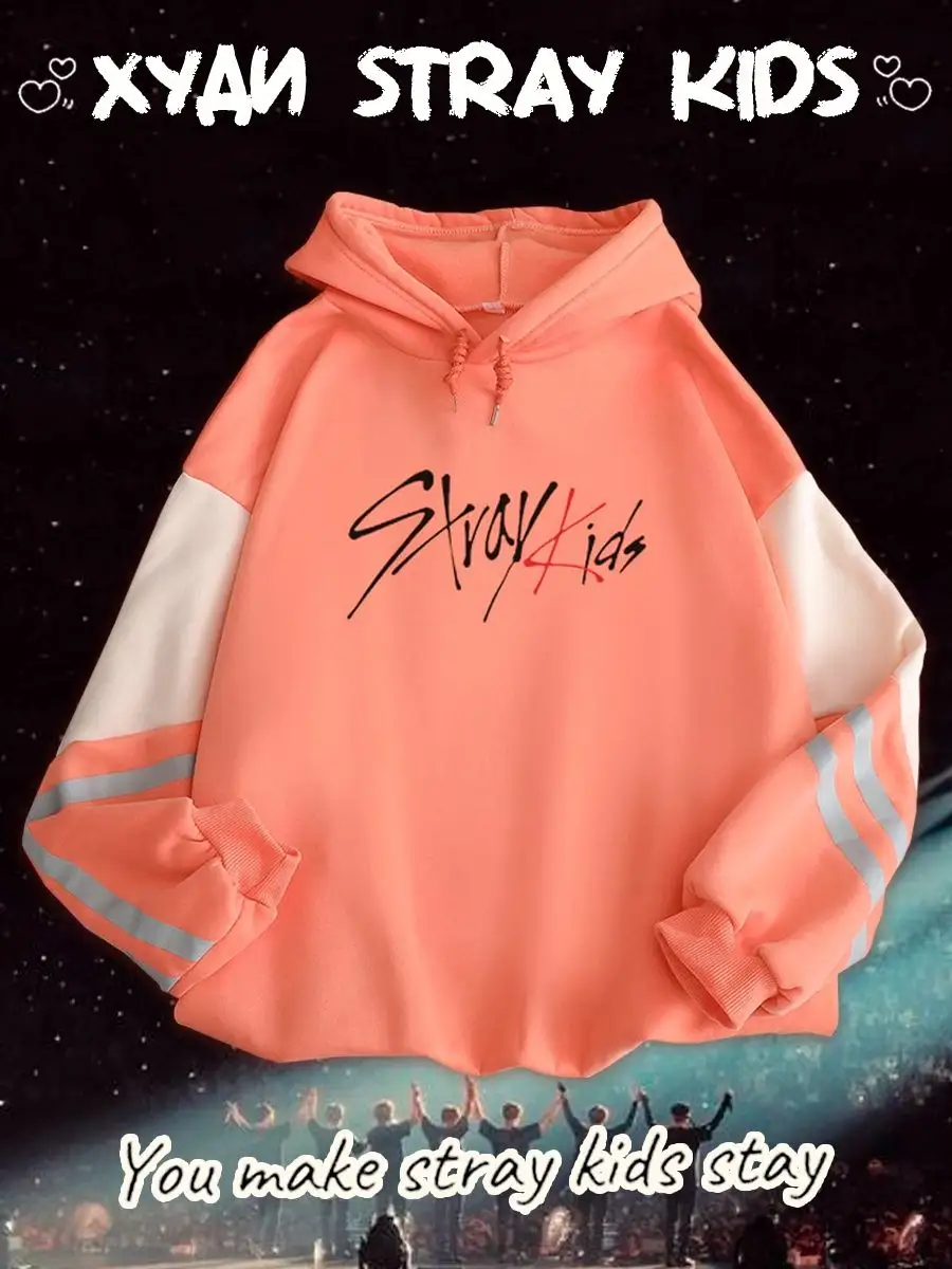 K-pop SHOP Skzoo stray kids худи к поп одежда