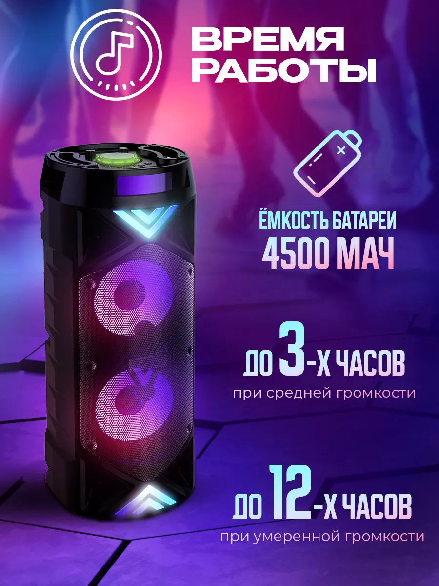 Wildberries колонка. Большие блютузные колонки на Wildberries.