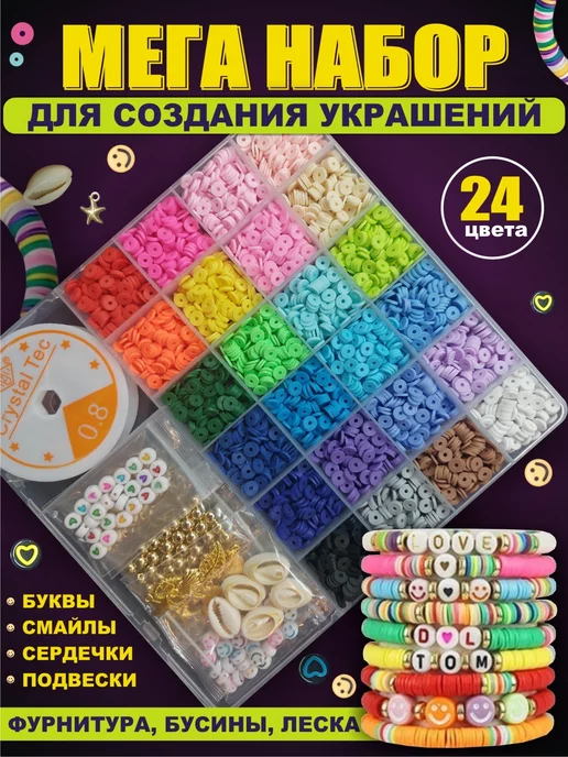 Цепочка Из Бисера и натурального жемчуга, серебро пробы, 8 мм | AliExpress