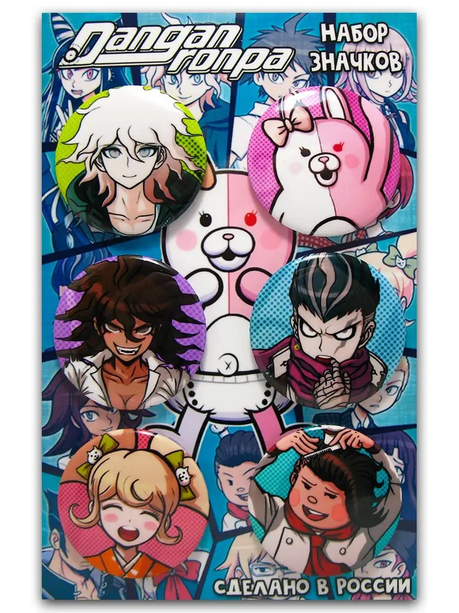 Значки Аниме Данганронпа, Danganronpa. 6 шт. д 37 мм.