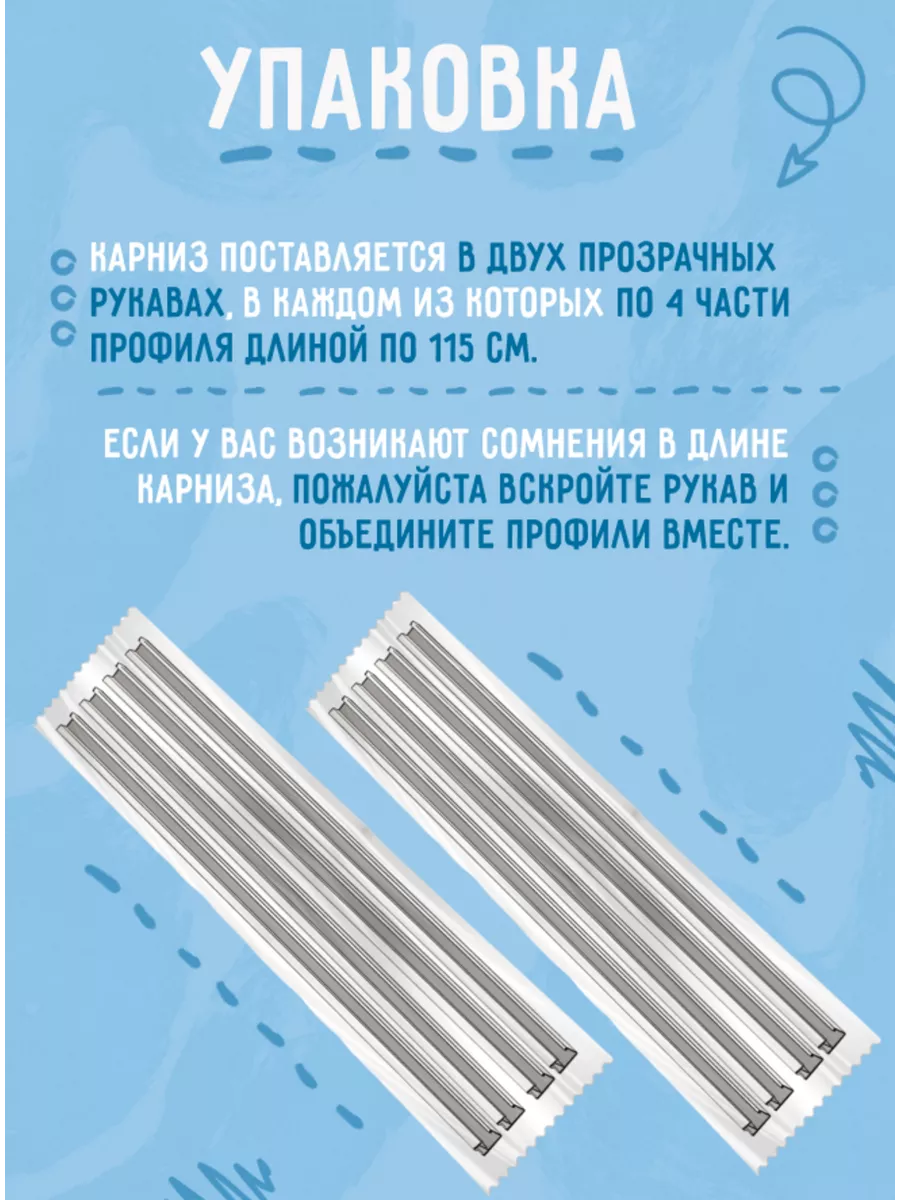 Карниз для штор двухрядный черный 460 см KarnizPRO Шторы купить по цене 5  832 ₽ в интернет-магазине Wildberries | 161839402