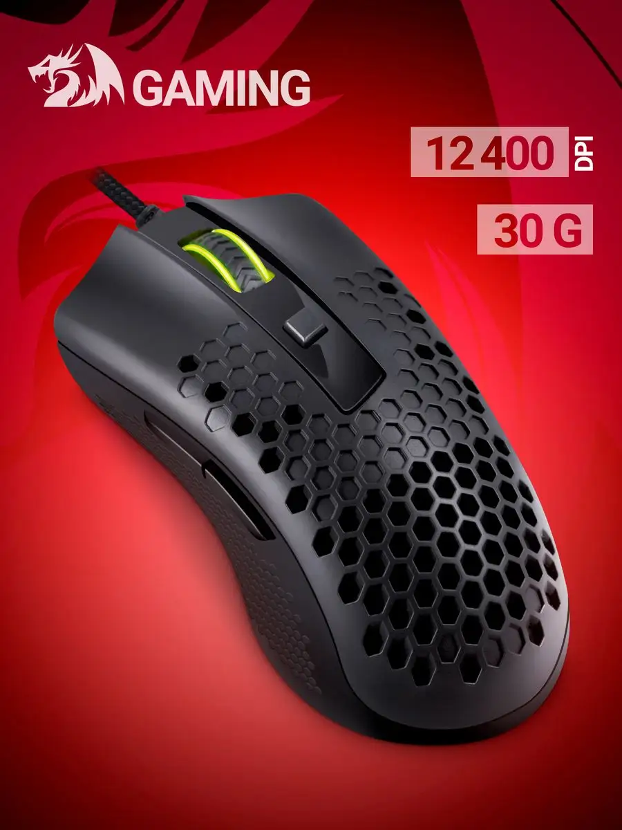 Redragon storm basic. Reddragon storm basic 12400 dpi.