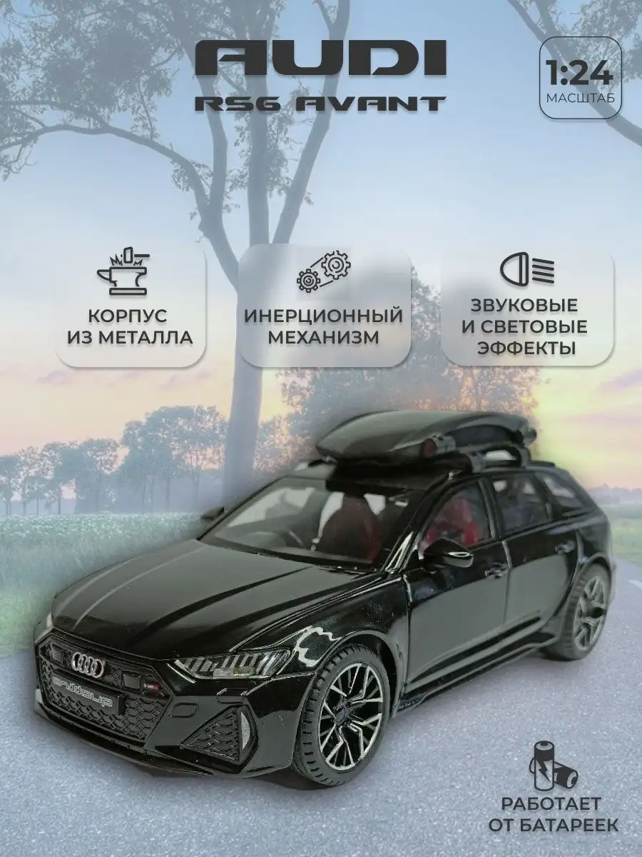 Машинка игрушка металлическая Audi RS6 Avant модель 1 24 купить по цене 1  503 ₽ в интернет-магазине Wildberries | 161848577