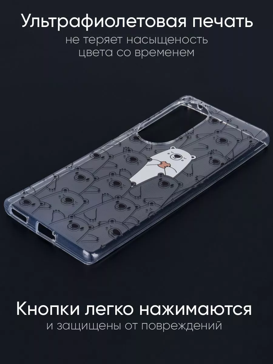 КейсБерри Чехол для Huawei Honor 70, серия Clear