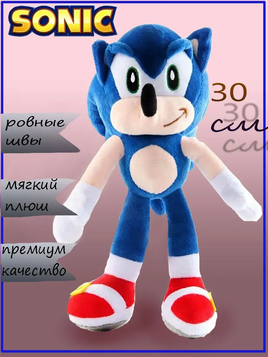 Соник иксзе мягкая игрушка exe соник exe Sonic купить по цене 0 сум в  интернет-магазине Wildberries в Узбекистане | 162002362