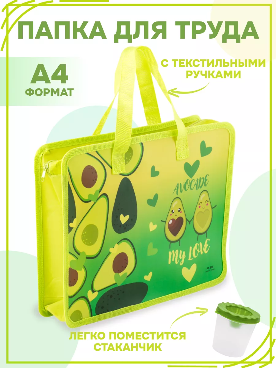 Wildberries — интернет-магазин модной одежды, обуви и аксессуаров