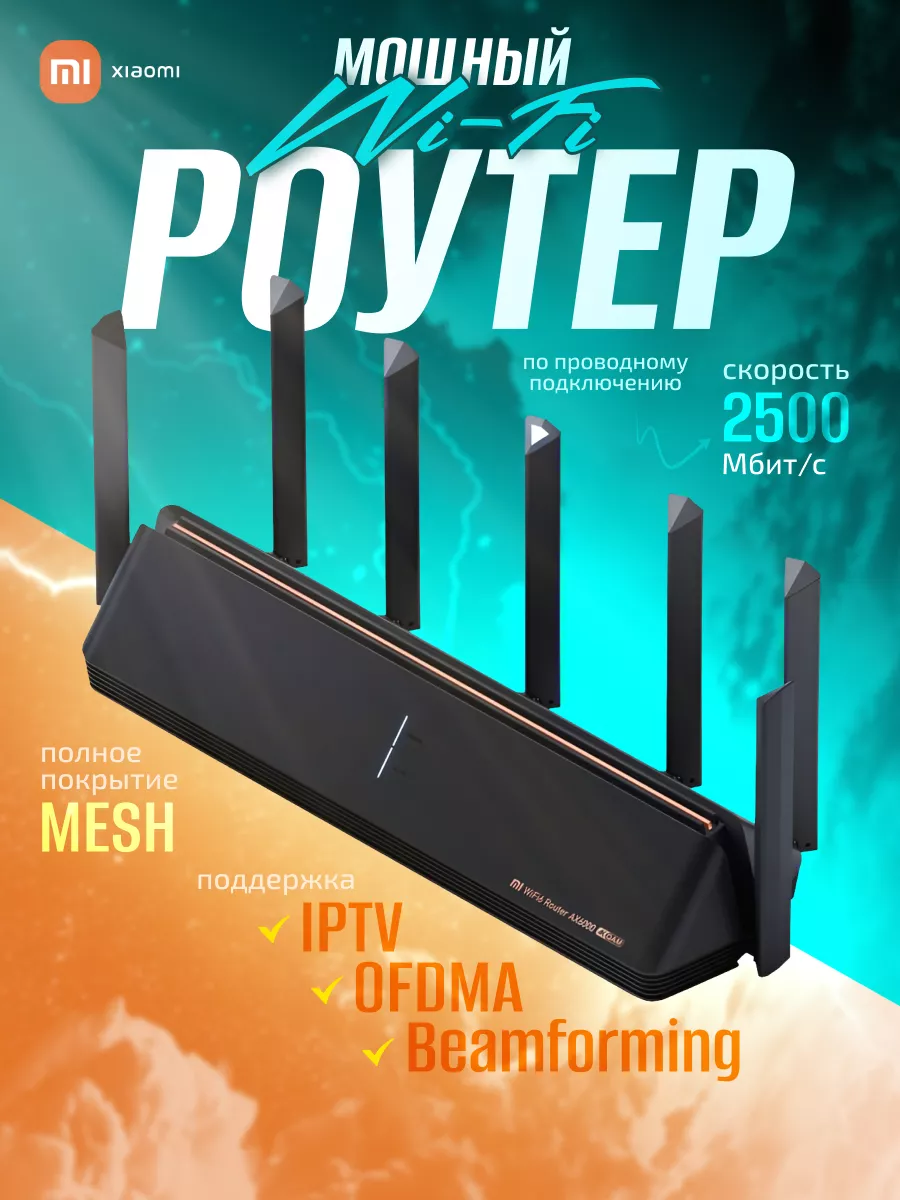  4G Router D311-R Wi-Fi  c        CCTVdom