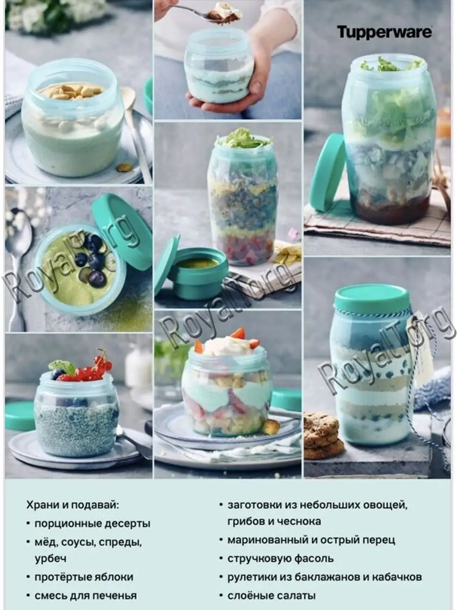 Чудо-банка Тапервер (550 мл) с клапаном Tupperware купить по цене 204 200  сум в интернет-магазине Wildberries в Узбекистане | 162048401