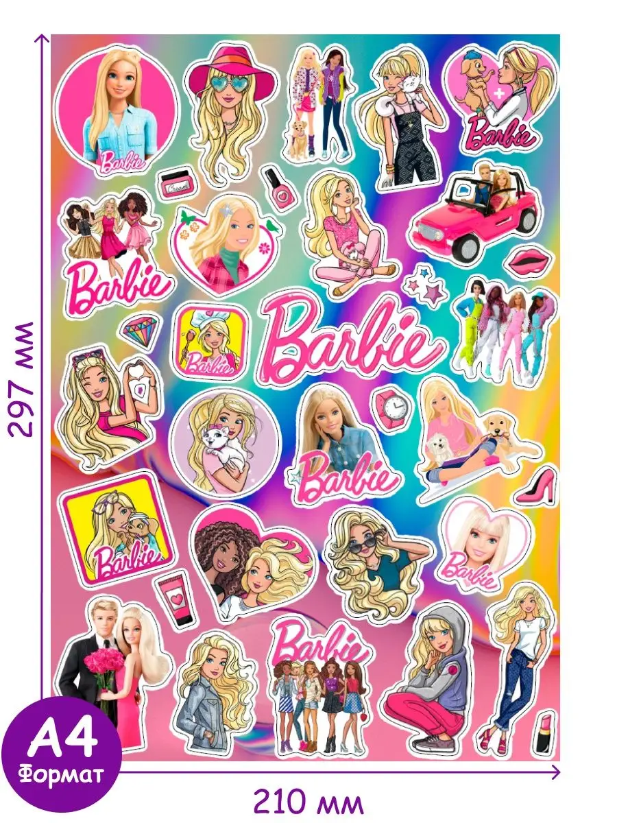 Виниловые наклейки стикеры Кукла Барби Barbie