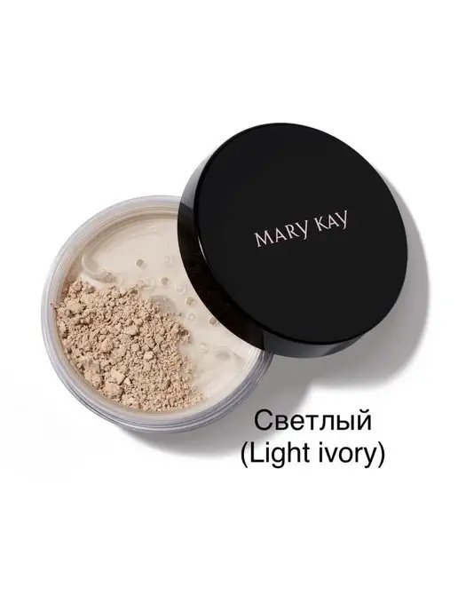 Товары бренда Mary Kay