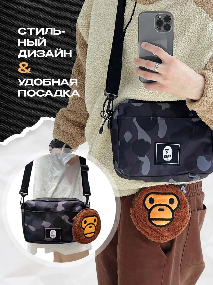 Сумка Bape купить по цене 1 159 ₽ в интернет-магазине Wildberries |  162066462